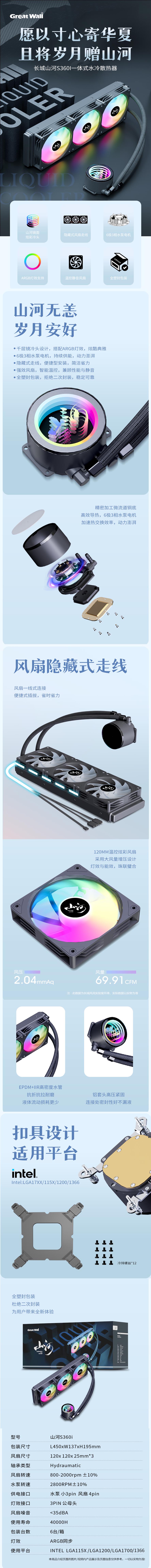 黑色详情页