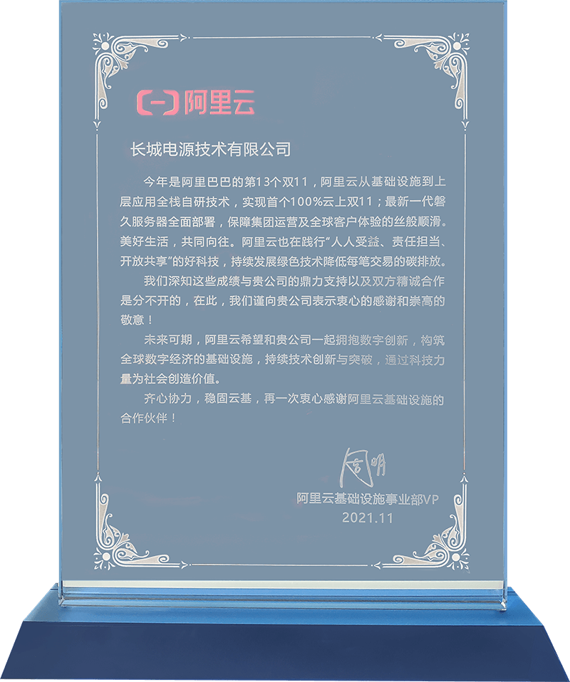 阿里云