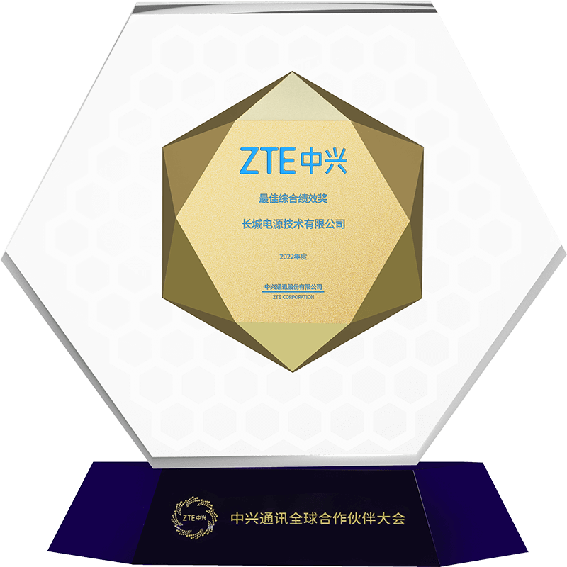 中兴通讯